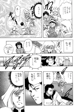 Page 44 of Tenshi no Kuchibiru Megami no Hanazono