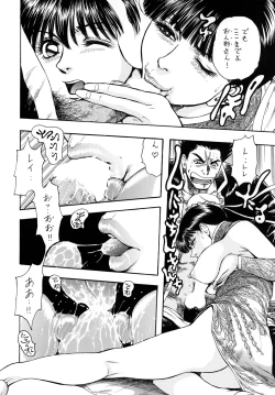 Page 83 of Tenshi no Kuchibiru Megami no Hanazono