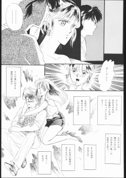 Page 102 of DRESS UP