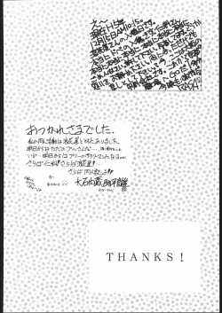 Page 111 of DRESS UP