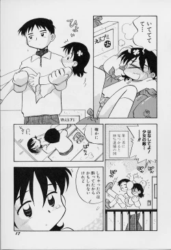 Page 21 of Chiisana Kodou