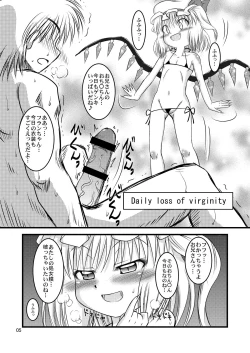 Page 4 of Daily loss of virginity