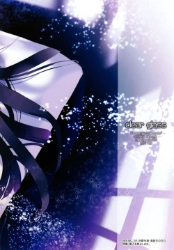 Page 32 of Hypnos to Thanatos no Alice