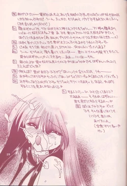 Page 28 of Kokoro no Kusabi