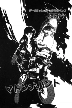 Page 10 of Slave Hunter