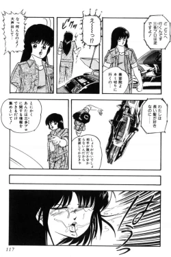 Page 120 of Slave Hunter