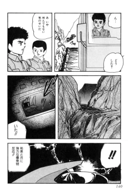 Page 143 of Slave Hunter