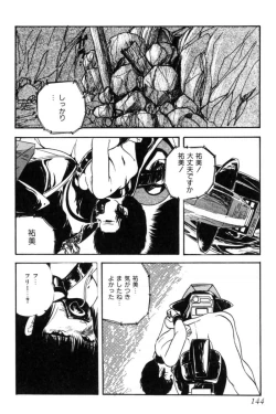 Page 147 of Slave Hunter