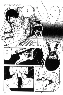 Page 148 of Slave Hunter