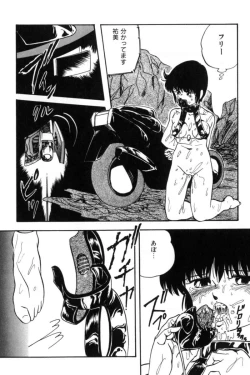 Page 151 of Slave Hunter