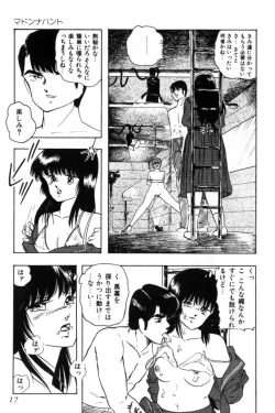 Page 20 of Slave Hunter