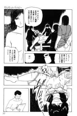 Page 36 of Slave Hunter