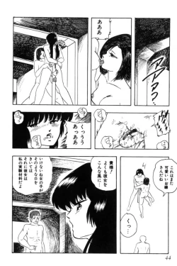 Page 47 of Slave Hunter