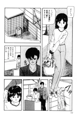 Page 55 of Slave Hunter