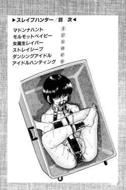 Page 5 of Slave Hunter