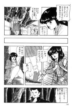 Page 61 of Slave Hunter