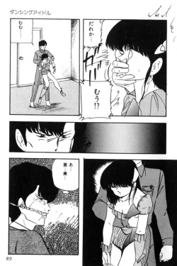 Page 92 of Slave Hunter