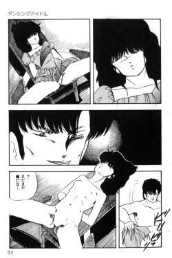 Page 96 of Slave Hunter