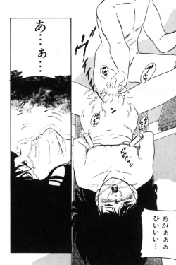 Page 99 of Slave Hunter