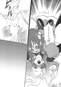 Page 31 of Sabishii Nettaigyo