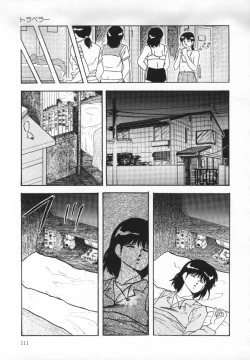 Page 112 of Yumemiru Tenshi