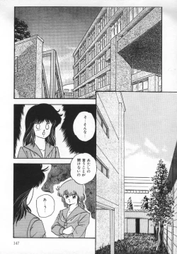 Page 148 of Yumemiru Tenshi