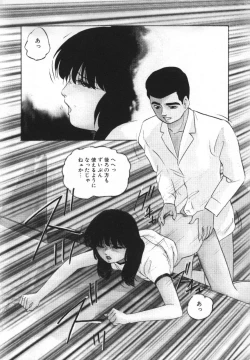 Page 32 of Yumemiru Tenshi