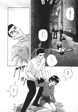 Page 47 of Yumemiru Tenshi