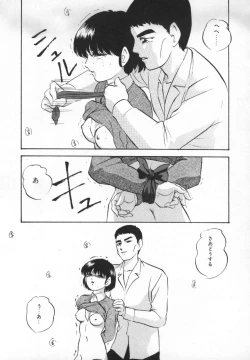 Page 58 of Yumemiru Tenshi