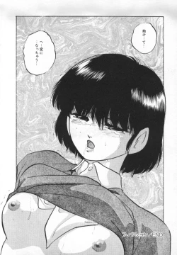 Page 61 of Yumemiru Tenshi