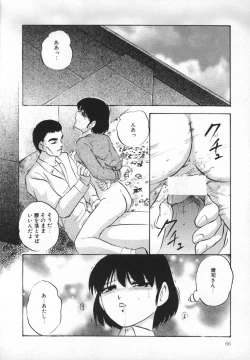 Page 67 of Yumemiru Tenshi