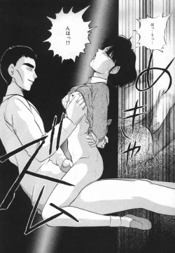 Page 68 of Yumemiru Tenshi