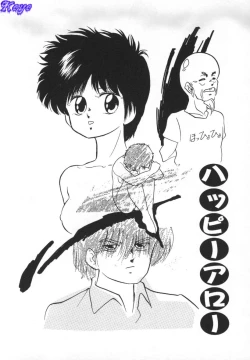 Page 94 of Yumemiru Tenshi