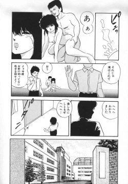 Page 95 of Yumemiru Tenshi