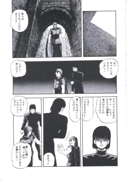 Page 105 of Mada Dame... Mo Sukoshi