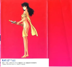 Page 154 of Mada Dame... Mo Sukoshi