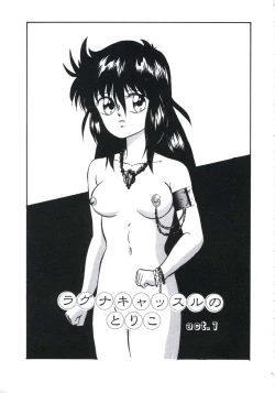 Page 49 of Mada Dame... Mo Sukoshi