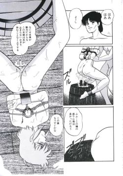 Page 59 of Mada Dame... Mo Sukoshi