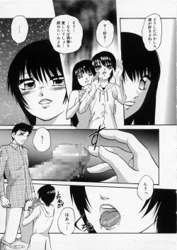 Page 111 of Happy Ribbon