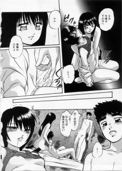 Page 116 of Happy Ribbon