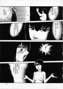 Page 121 of Happy Ribbon