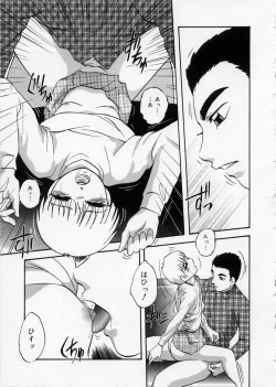 Page 149 of Happy Ribbon