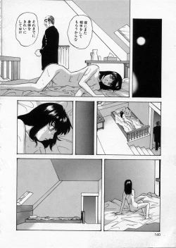 Page 160 of Happy Ribbon