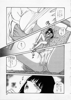 Page 97 of Happy Ribbon