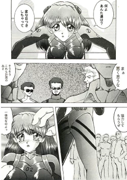 Page 34 of Mannen Doko Wa Toko Jouzu