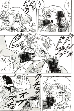 Page 49 of Mannen Doko Wa Toko Jouzu