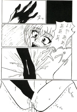 Page 62 of Mannen Doko Wa Toko Jouzu