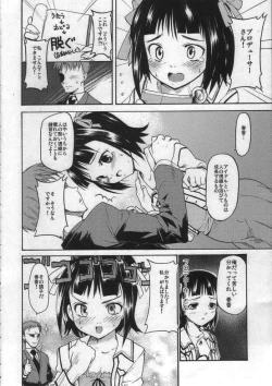 Page 4 of Non Stop Live Show