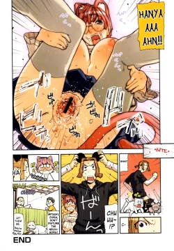 Page 13 of Fukuro no Nakami Shinsouban