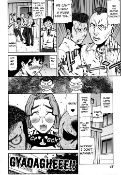 Page 53 of Fukuro no Nakami Shinsouban